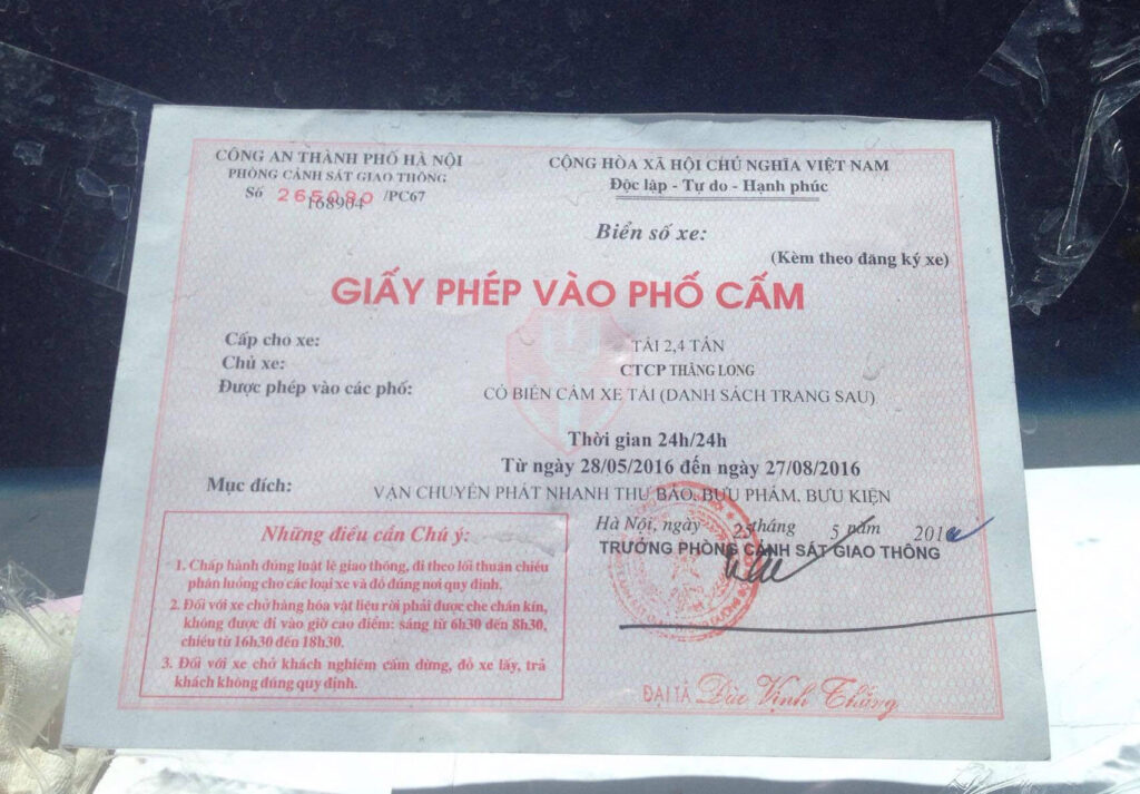 giấy phép vào đường cấm
